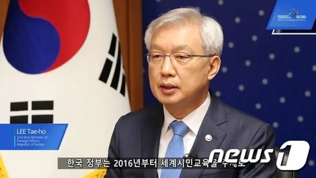 第5回世界市民教育国際会議を共同主催…韓国政府「国際社会の連帯を先導」（画像提供:wowkorea）