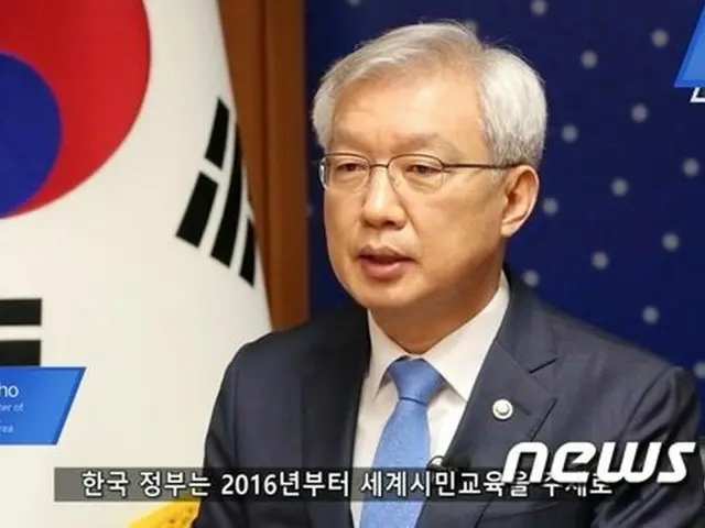 第5回世界市民教育国際会議を共同主催…韓国政府「国際社会の連帯を先導」（画像提供:wowkorea）