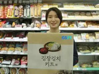 「“キムジャン”心配しないで」…コンビニで「1人“キムチ漬け”キット」が登場＝韓国