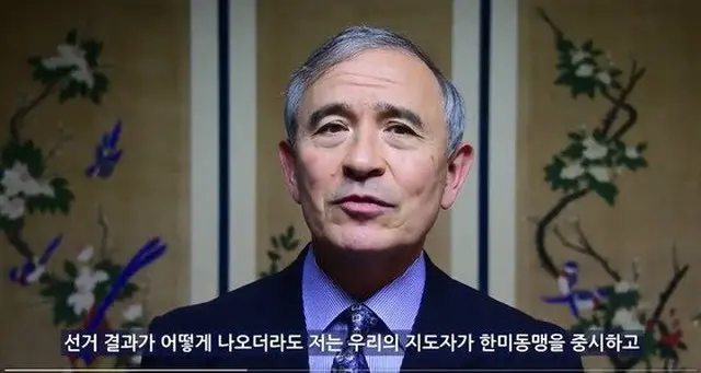 駐韓米国大使館のツイッターの動画メッセージで、ハリー・ハリス駐韓米国大使が語っている（画像提供:wowkorea）