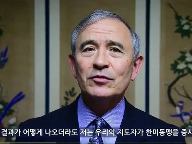 駐韓米国大使館のツイッターの動画メッセージで、ハリー・ハリス駐韓米国大使が語っている（画像提供:wowkorea）