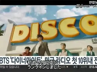 「BTS」の「Dynamite」、米ラジオチャートで初めて10位内にランクイン