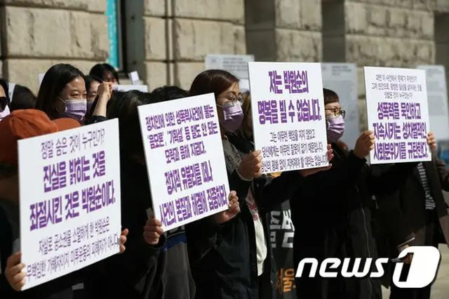 韓国の多くの女性団体で構成された“ソウル市長威力性暴力事件共同行動”による記者会見（画像提供:wowkorea）