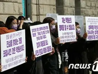 前ソウル市長によるセクハラ被害者の支援団体「謝罪なく権力をむさぼっている」…与党を批判＝韓国