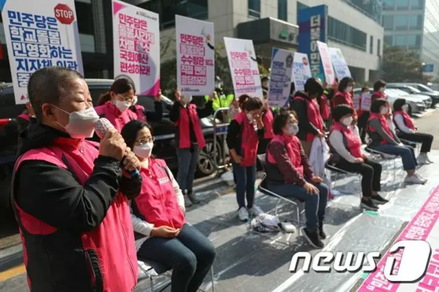 放課後教室職員待遇巡り対立、大邱地域の放課後教室、6日にストライキ予告＝韓国（画像提供:wowkorea）
