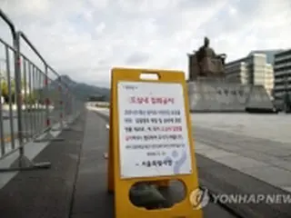 韓国国民の８８%「集会やデモの制限は防疫のために必須」