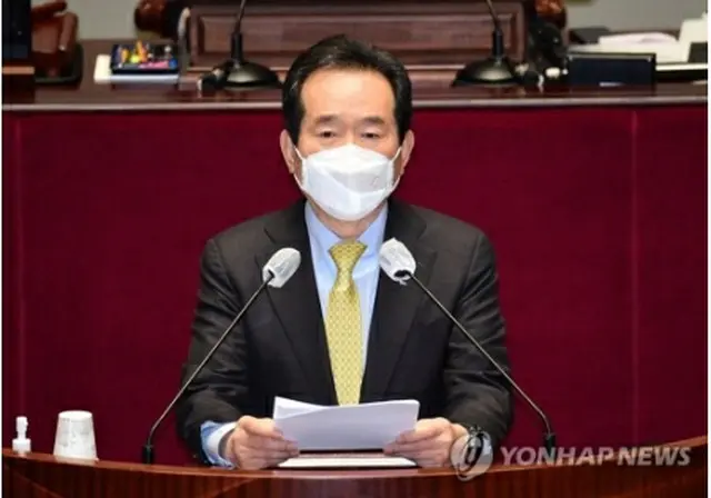 国会予算決算特別委員会で２０２１年度（１～１２月）予算案について説明する丁首相＝４日、ソウル（聯合ニュース）