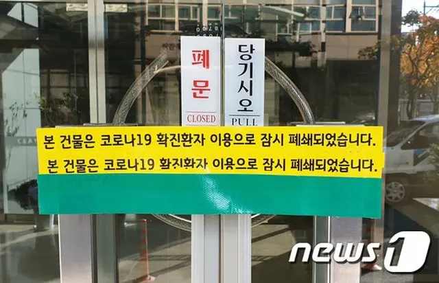 韓国ハロウィンデー発コロナ感染懸念の中「全国流行」の兆しまで（画像提供:wowkorea）