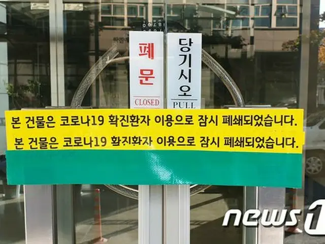 韓国ハロウィンデー発コロナ感染懸念の中「全国流行」の兆しまで（画像提供:wowkorea）