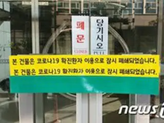 韓国ハロウィンデー発コロナ感染懸念の中「全国流行」の兆しまで