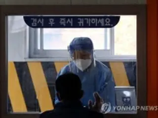 韓国　けさのニュース（１１月６日）