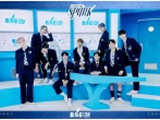 ［韓流］元X1メンバーら9人組のBAE173　19日デビュー盤