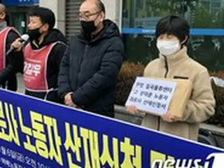 ‘過労死宅配労働者’の遺族、労災を申請…再びこのような不幸がないように＝韓国