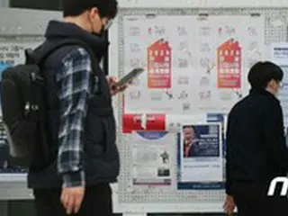 就活生、コロナで就職難、アルバイトのかけもちで生活する学生＝韓国