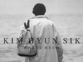 【公式】キュヒョン（SUPER JUNIOR）、本日（11/7）故キム・ヒョンシクさん30周忌リメイクアルバム第一弾楽曲をリリース