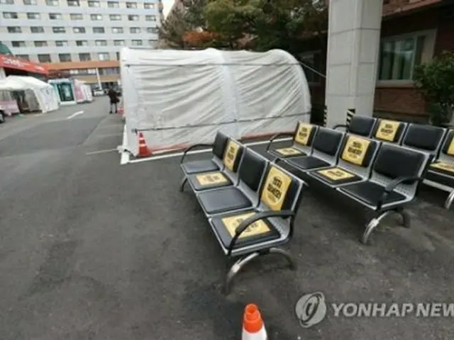 新型コロナウイルスの専用診療所（資料写真）＝（聯合ニュース）