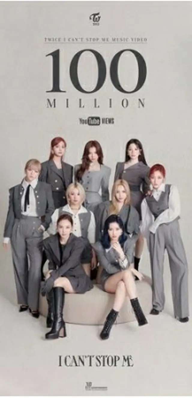 ＴＷＩＣＥ（ＪＹＰエンターテインメント提供）＝（聯合ニュース）≪転載・転用禁止≫