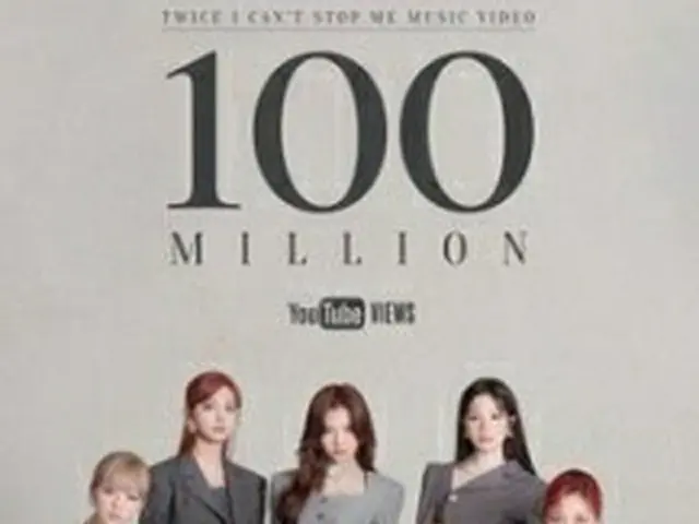 ＴＷＩＣＥ（ＪＹＰエンターテインメント提供）＝（聯合ニュース）≪転載・転用禁止≫