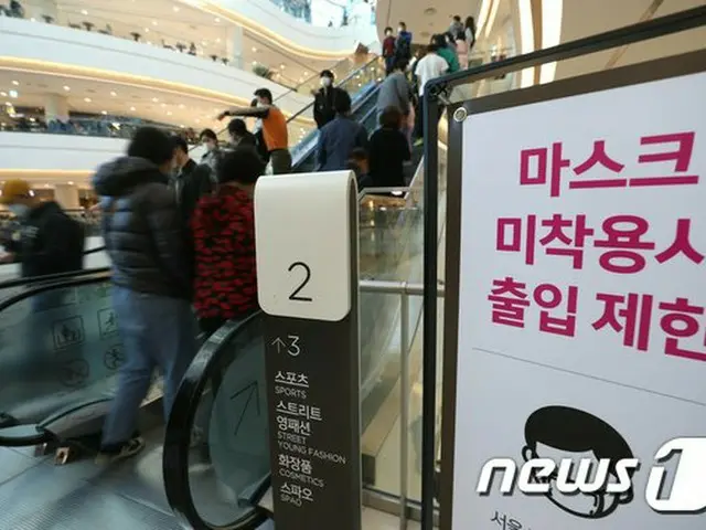 13日からマスク未着用の罰金は10万ウォン…各種公共の場所には予備用を用意＝韓国（画像提供:wowkorea）
