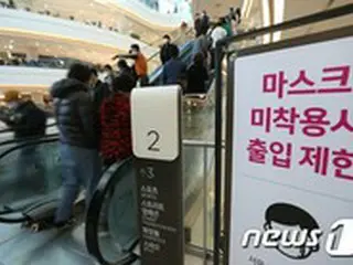 13日からマスク未着用の罰金は10万ウォン…各種公共の場所には予備用を用意＝韓国