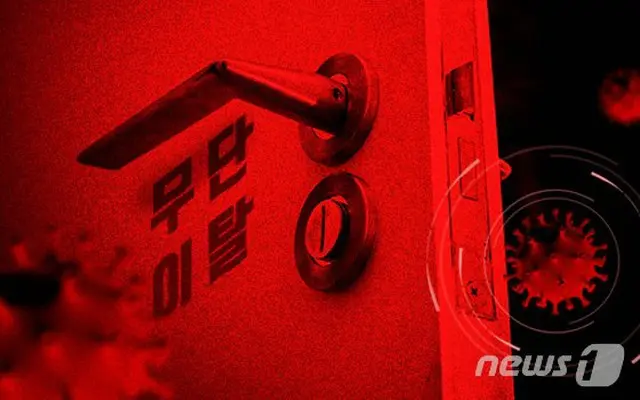 自己隔離中の40代が「無断離脱」…警察が追跡＝韓国光州（画像提供:wowkorea）