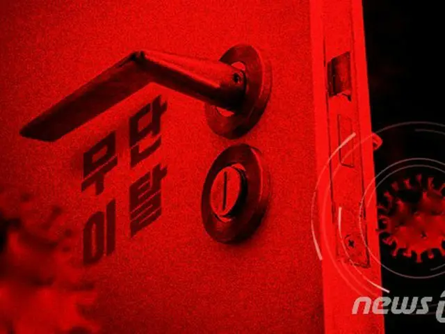 自己隔離中の40代が「無断離脱」…警察が追跡＝韓国光州（画像提供:wowkorea）
