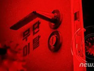 自己隔離中の40代が「無断離脱」…警察が追跡＝韓国光州