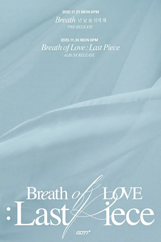 「GOT7」、30日に4thフルアルバムを発売…23日に新曲「Breath」を先公開（画像提供:wowkorea）