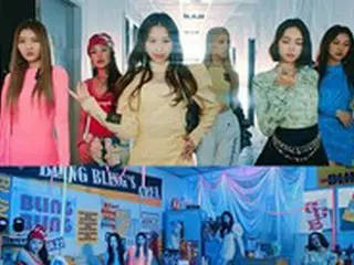 「Bling Bling」VIBE所属事務所、初ガールズグループデビュー…華麗なビジュアル
