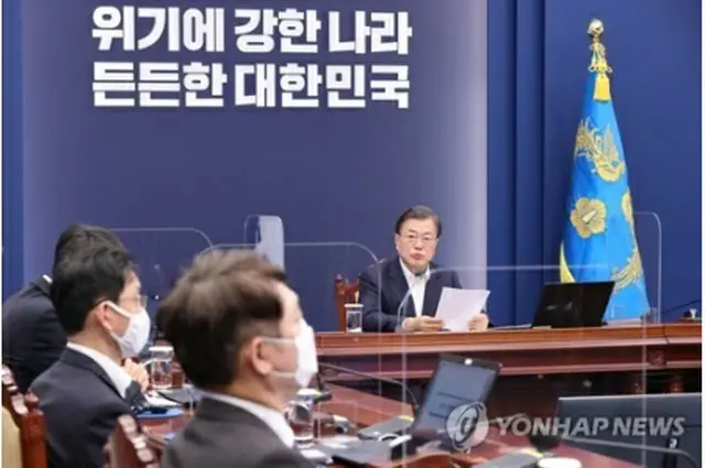 首席秘書官・補佐官会議を行う文大統領＝９日、ソウル（聯合ニュース）