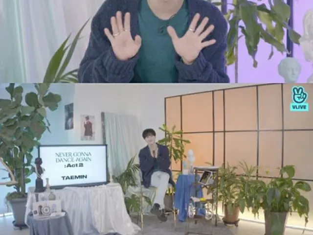 「SHINee」テミン、新譜発売記念生放送で1億個のハートゲット…「寂しい時はファンを思い出す」と感動の告白（画像提供:wowkorea）