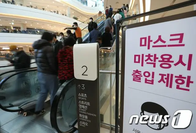 韓国で「マスク未着用に過料」開始までD-3、取り締まりは誰が？＝ガイドラインが示される不安の声（画像提供:wowkorea）