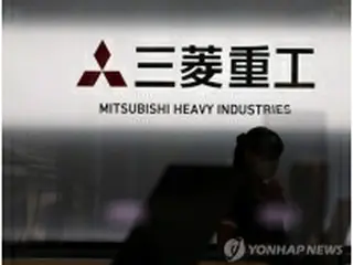三菱重工への「公示送達」効力発生　資産売却の手続き進む