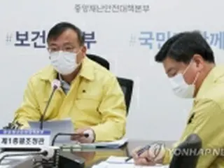 日常生活での集団感染が「不安要素」　マスク着用・換気呼びかけ＝韓国政府