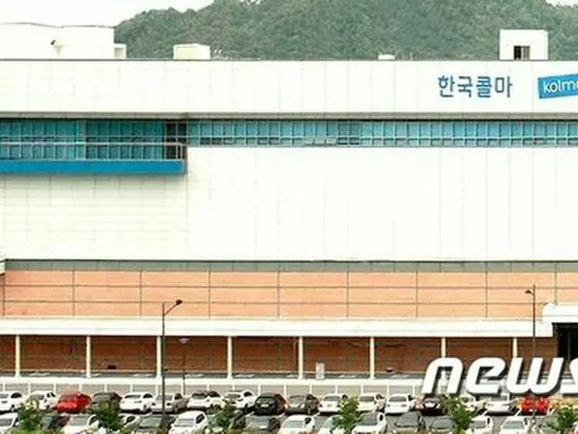 韓国コルマー、ロシアに新型コロナ診断キット供給へ（画像提供:wowkorea）