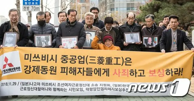 2018年 韓国の元徴用工側の人々が、三菱重工業に謝罪と賠償を求めている（画像提供:wowkorea）