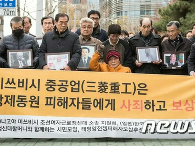 2018年 韓国の元徴用工側の人々が、三菱重工業に謝罪と賠償を求めている（画像提供:wowkorea）