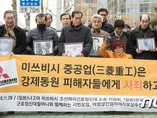 三菱、2年ぶりに「元徴用工賠償」判決への対応に乗り出す＝韓国報道