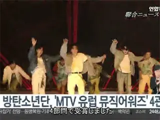 「BTS（防弾少年団）」、「2020 MTV EMA」で4冠達成
