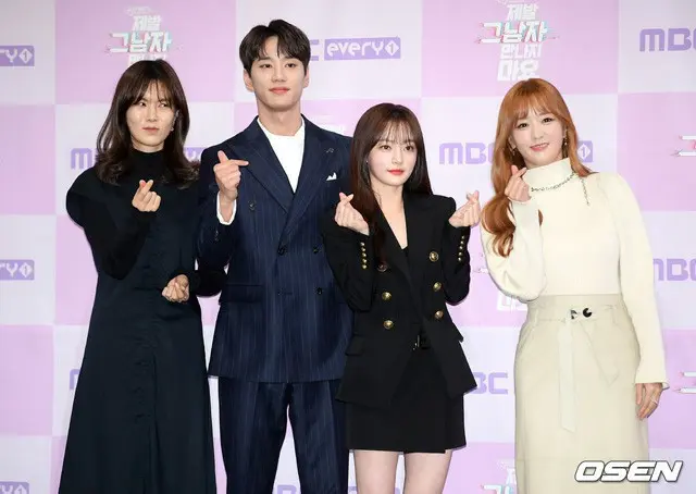【フォト】女優ソン・ハユン＆ジュン（U-KISS)ら、ドラマ「お願い、その男と付き合わないで」の制作発表会に出席（画像提供:wowkorea）