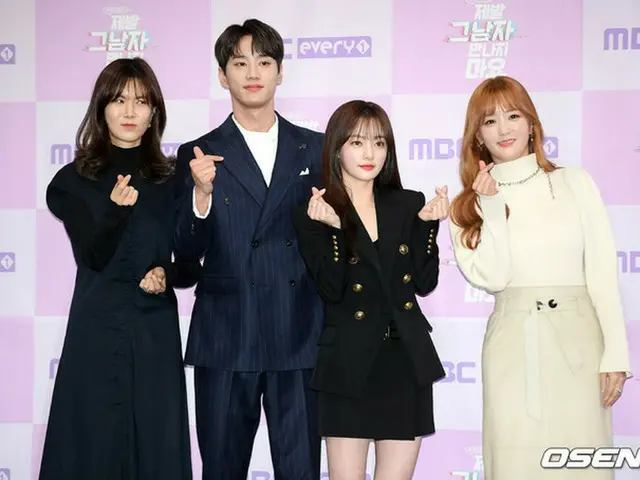 【フォト】女優ソン・ハユン＆ジュン（U-KISS)ら、ドラマ「お願い、その男と付き合わないで」の制作発表会に出席（画像提供:wowkorea）