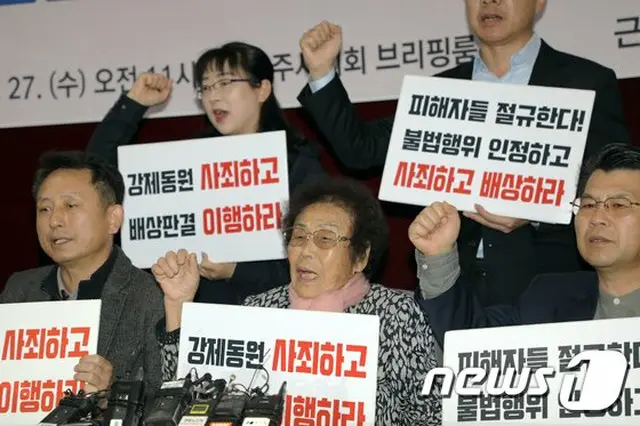 三菱の韓国内の資産、現金化に拍車…強制徴用補償となるのか（画像提供:wowkorea）