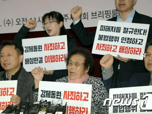 三菱の韓国内の資産、現金化に拍車…強制徴用補償となるのか（画像提供:wowkorea）