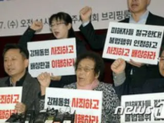 三菱の韓国内の資産、現金化に拍車…強制徴用補償となるのか