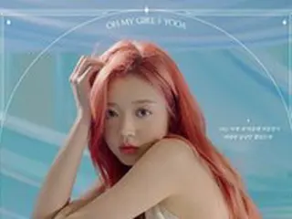 ユア（OH MY GIRL）、オンライン単独コンサートのティザーポスターを公開