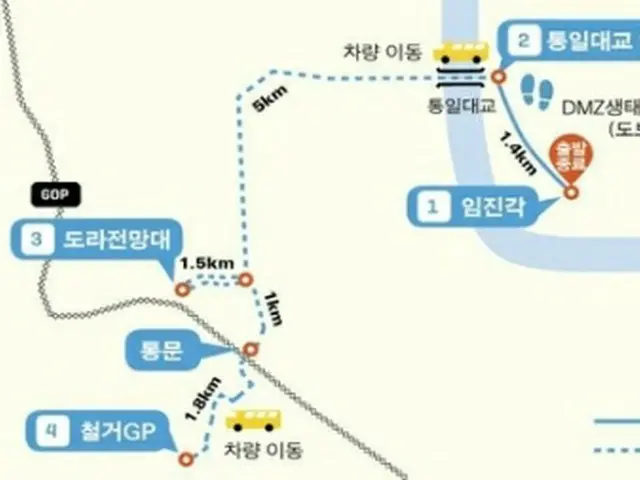 「ＤＭＺ平和の道」の坡州コース（韓国政府提供）＝（聯合ニュース）≪転載・転用禁止≫