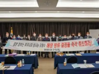 福島原発汚染水の海洋放出方針　韓国・釜山市の区議会が糾弾
