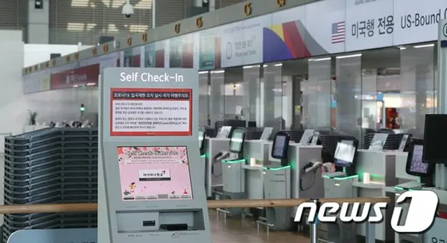 新型コロナ隔離違反の外国人16人に追加出国措置…計61人＝韓国（画像提供:wowkorea）