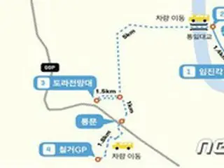 DMZ平和の道（坡州区間）28日から観光再開＝韓国