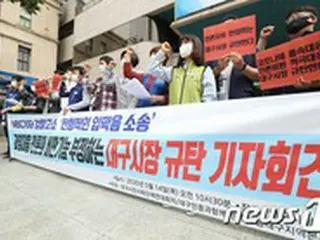 大邱市長のコロナ対処を批判した大邱MBCのジャーナリスト‘嫌疑なし’＝韓国